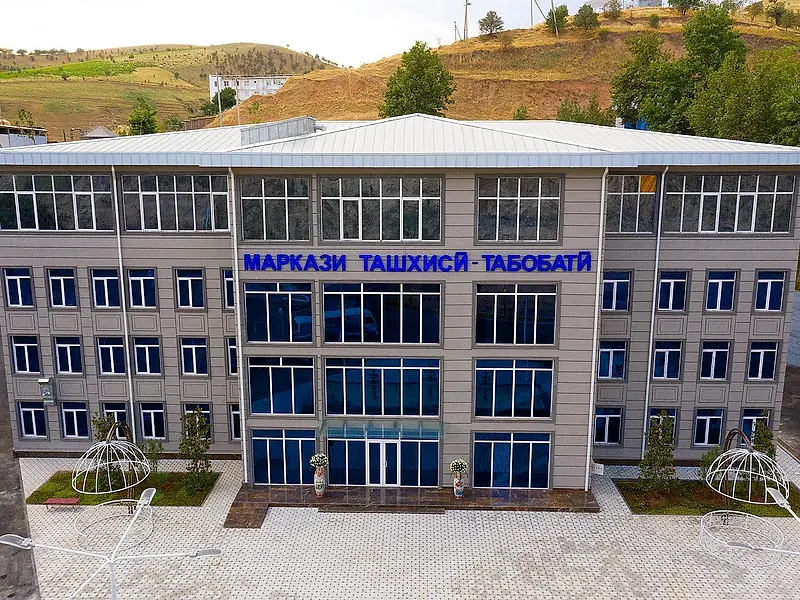 The diagnostic and treatment centre